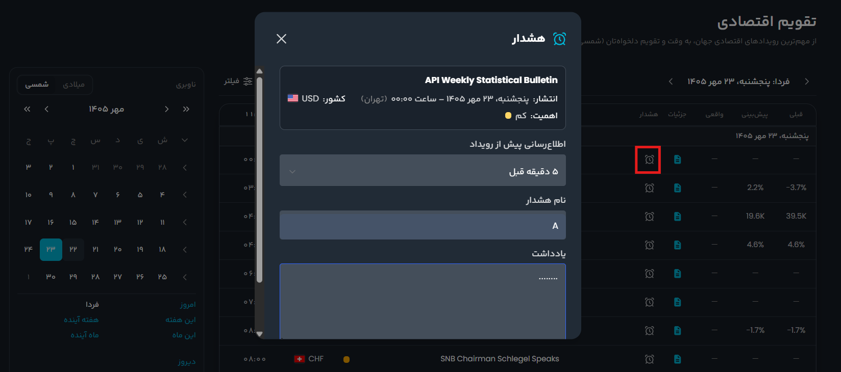 Screenshot 2026 10 14 111328
