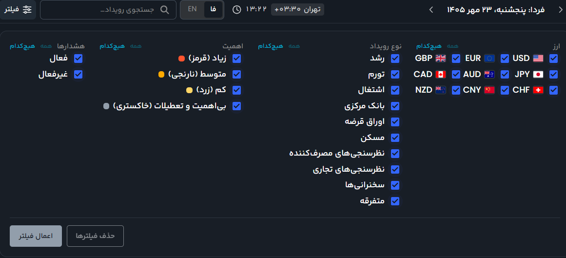 Screenshot 2026 10 14 132222