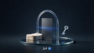 ثبت نام در سامانه سجام