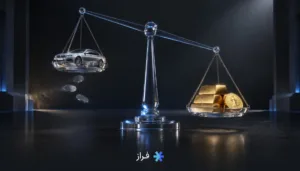 سرمایه گذاری در طلا بهتر است یا خودرو