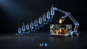 سیو سود چیست؟