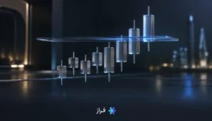 کندل استیک‌های شیشه‌ای در حال عبور از سقف محدوده قیمتی، نمادی از شکست در تحلیل تکنیکال