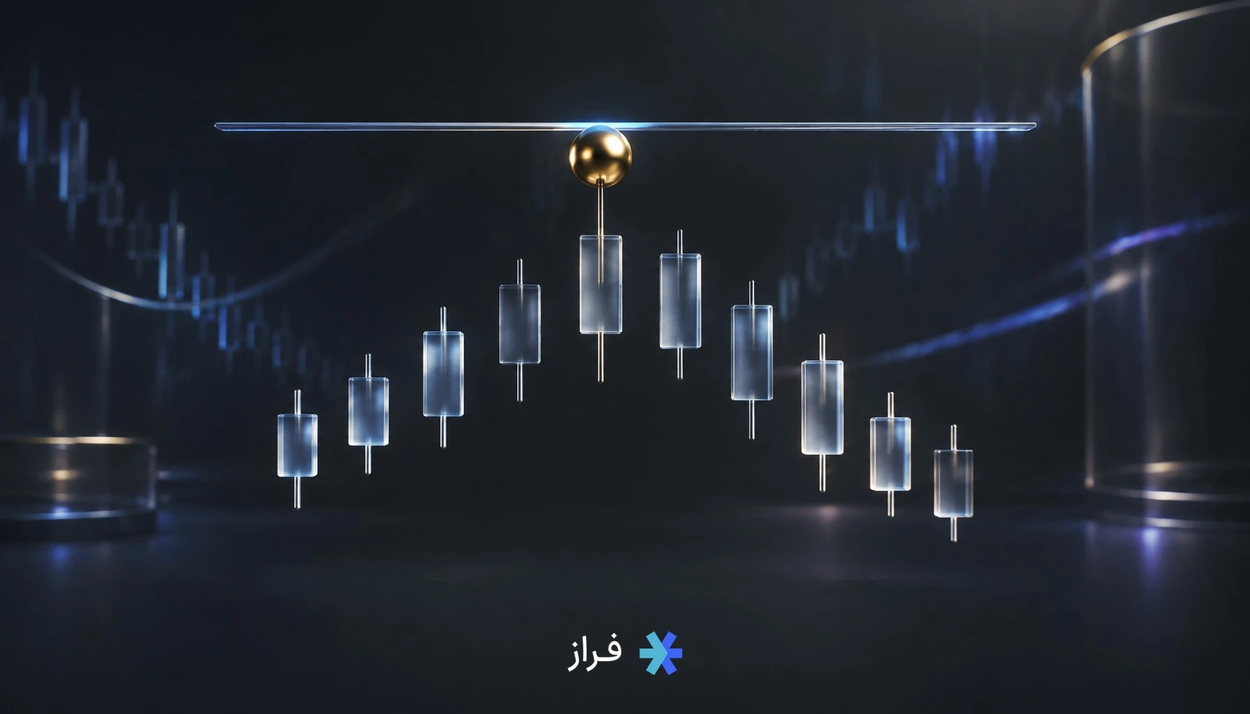 لیکوییدیتی سوییپ