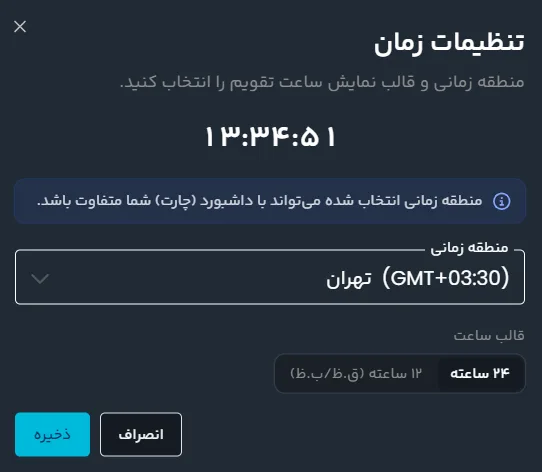 Screenshot 2026 10 14 133458