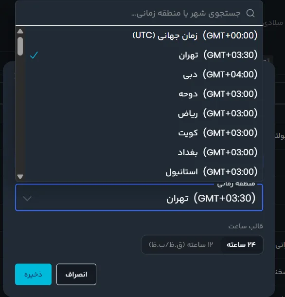Screenshot 2026 10 14 133513